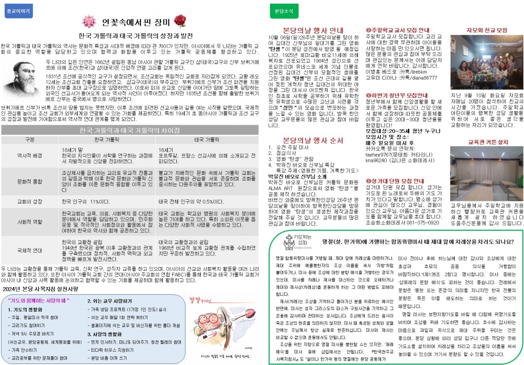 슬라이드2.JPG