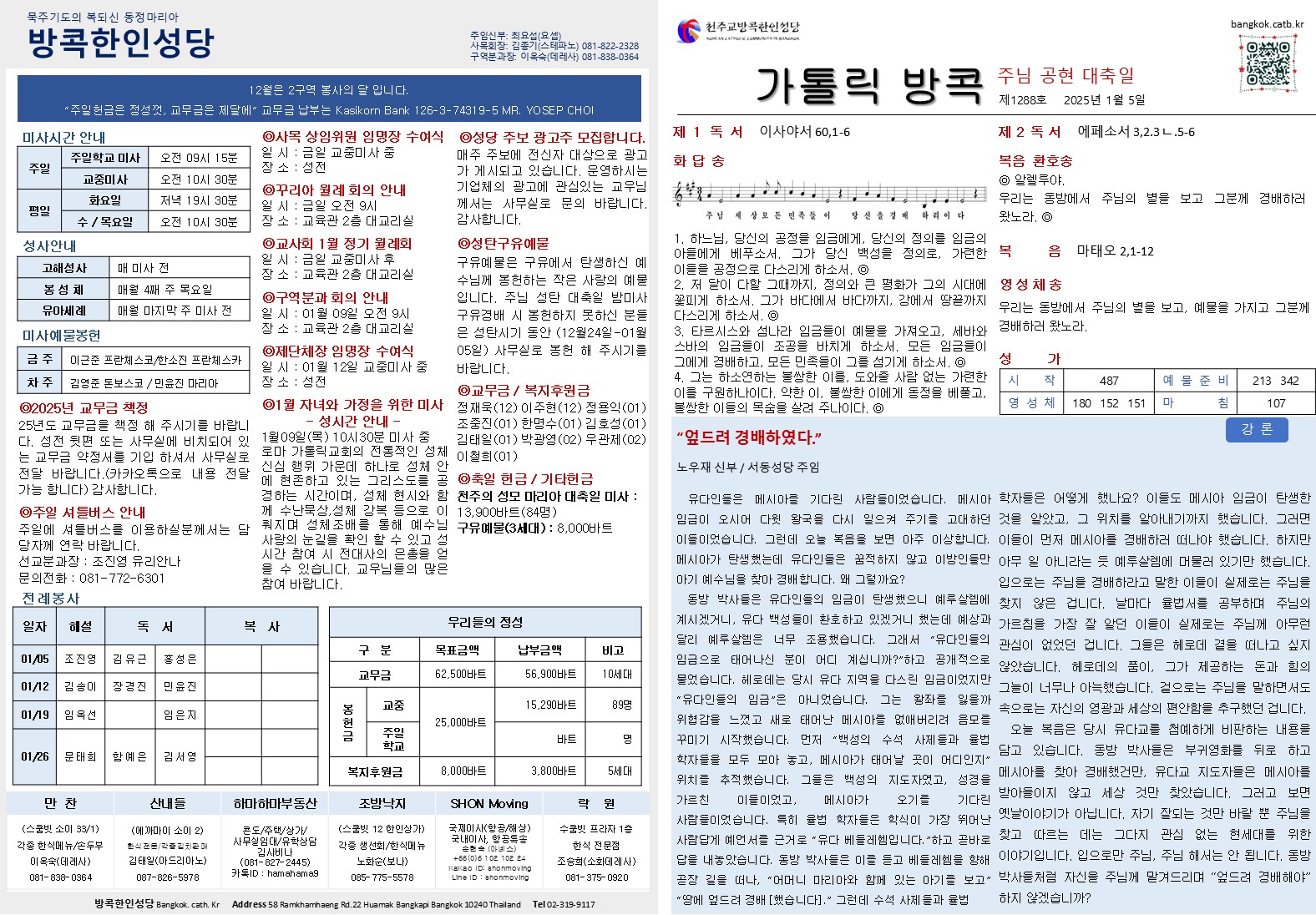 슬라이드1.JPG