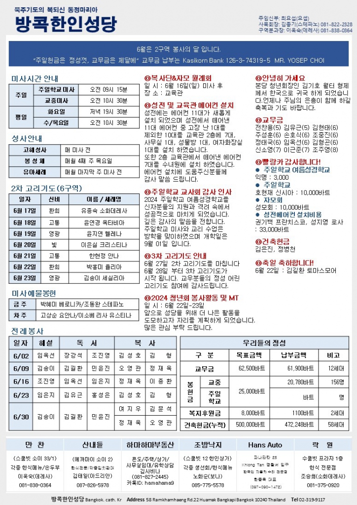 슬라이드2.JPG