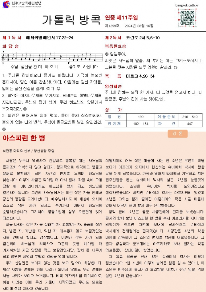 슬라이드1.JPG