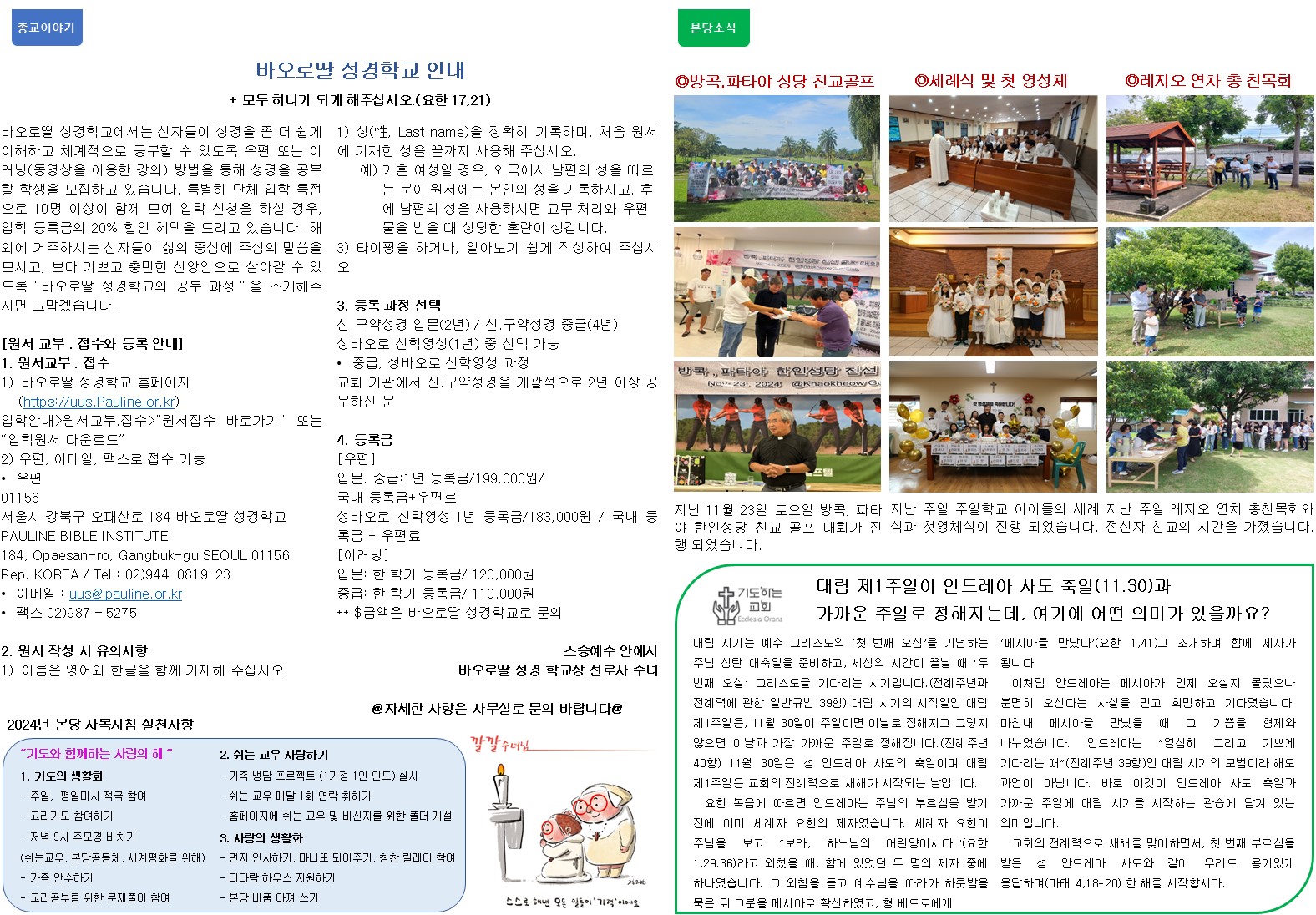 슬라이드2.JPG