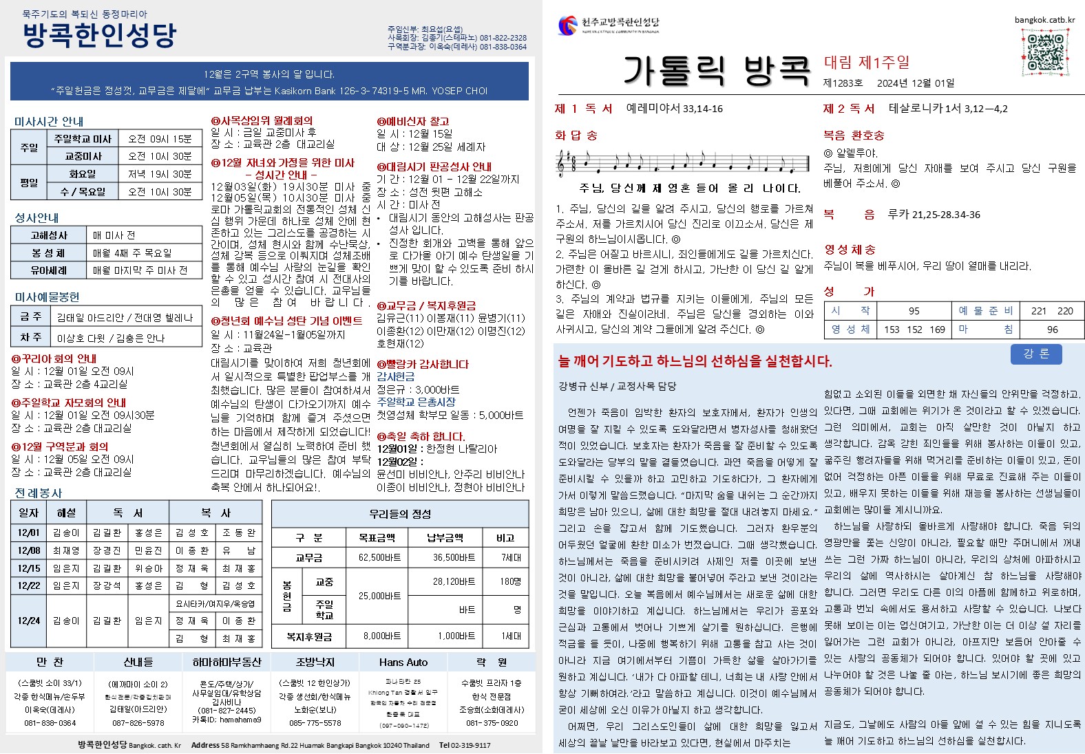 슬라이드1.JPG