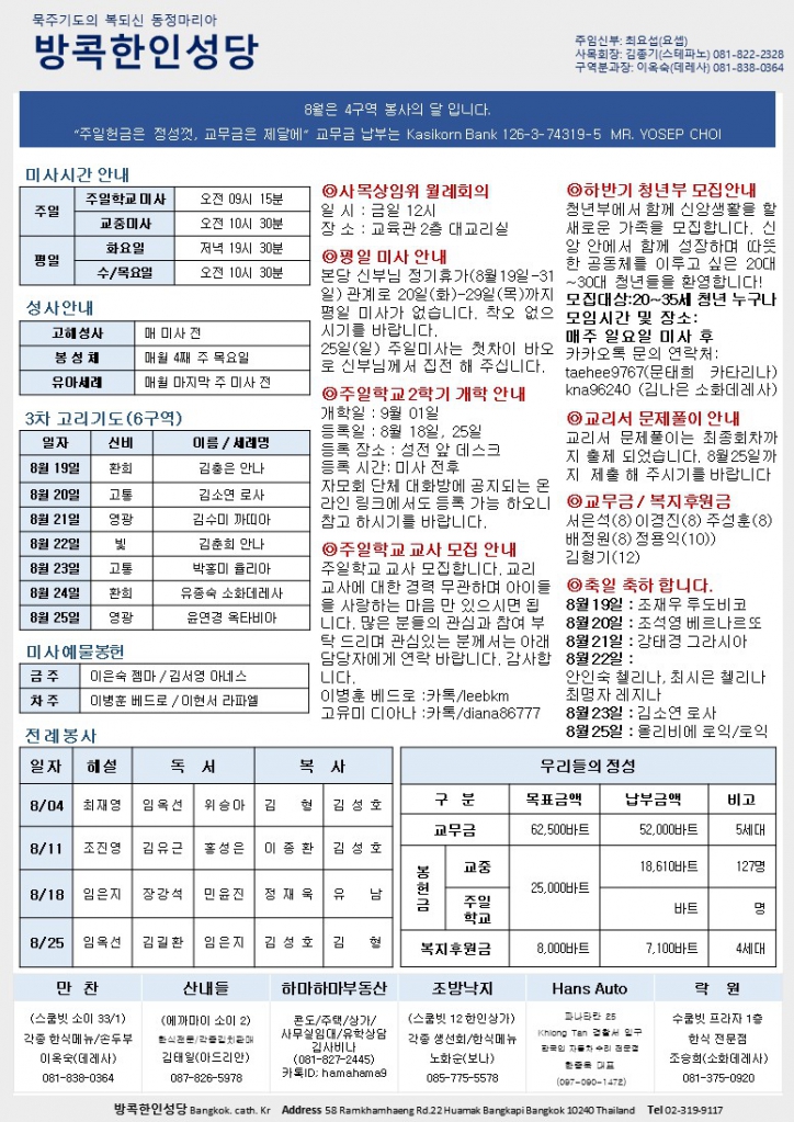 슬라이드2.JPG