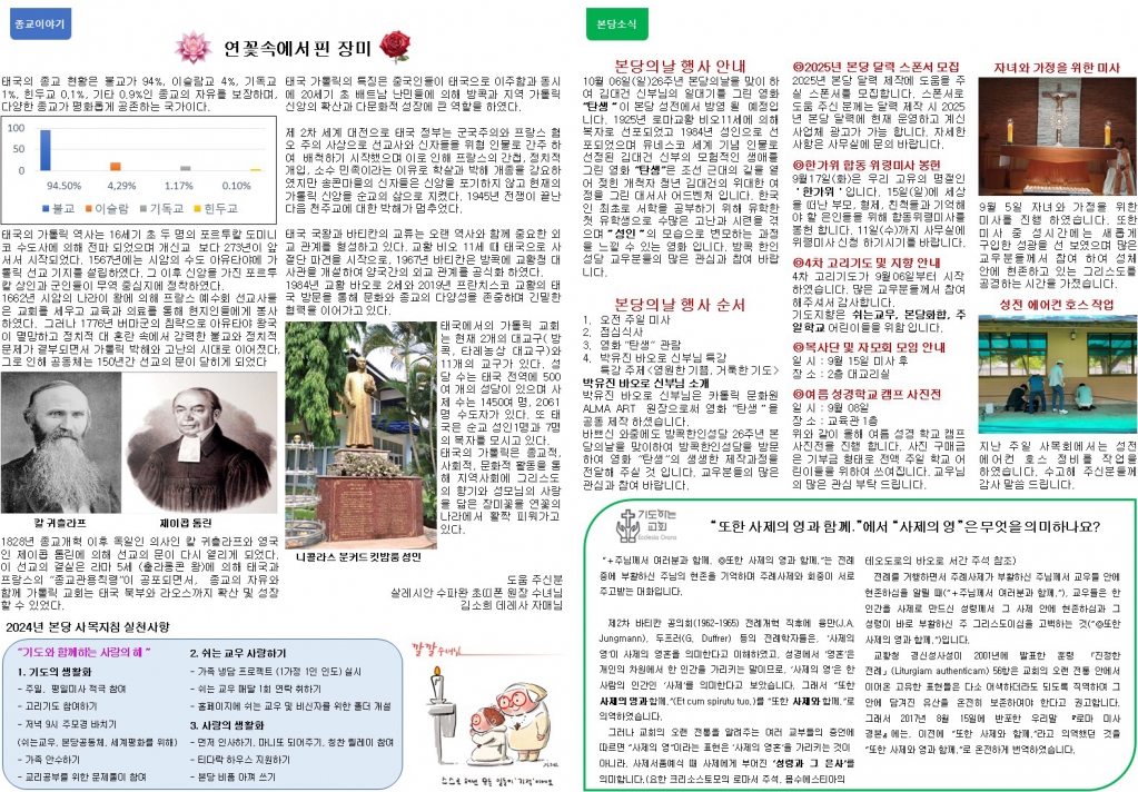 슬라이드2.JPG