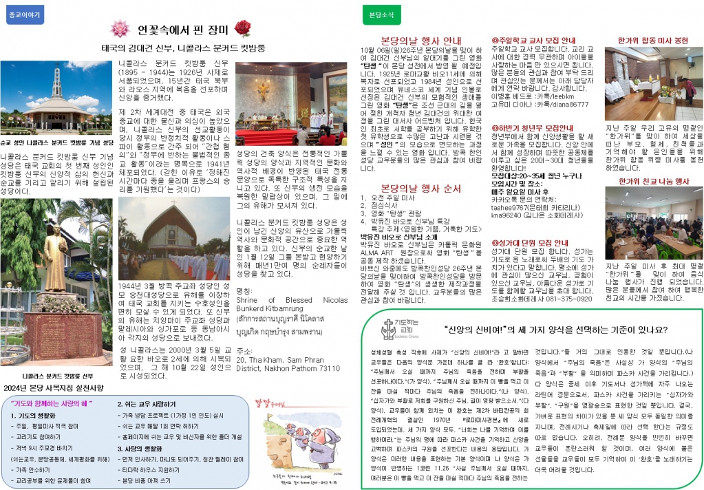 슬라이드2.JPG