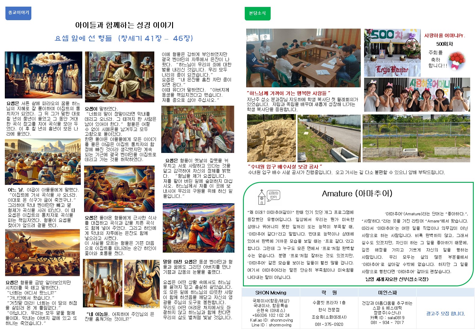 슬라이드2.JPG