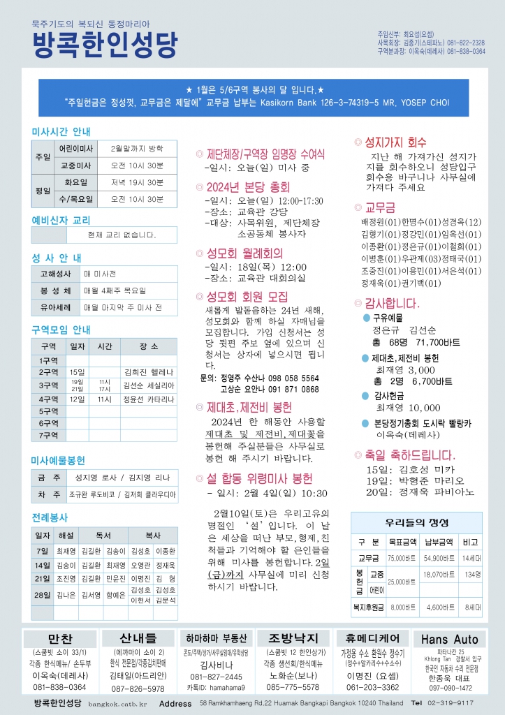 연중제2주일-A44.jpg