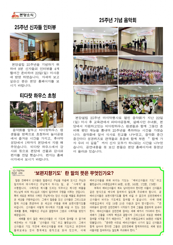 연중 제30주일-A43.jpg