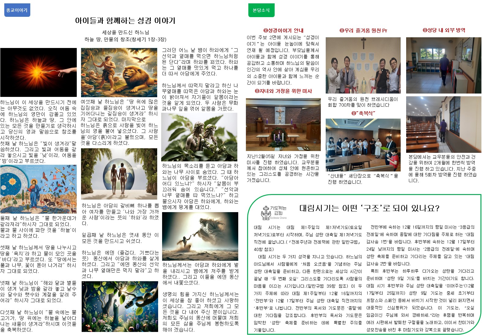 슬라이드2.JPG