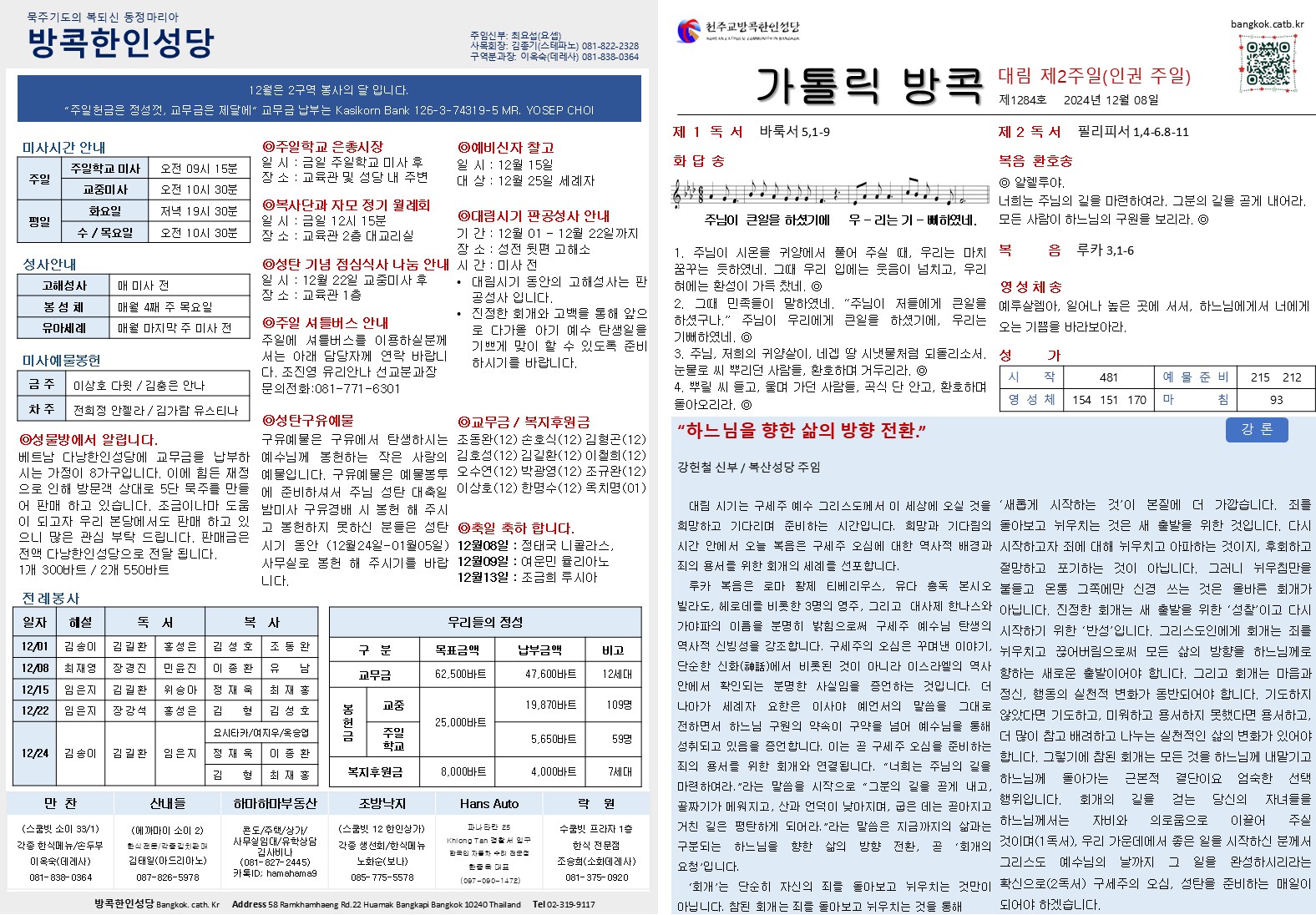 슬라이드1.JPG