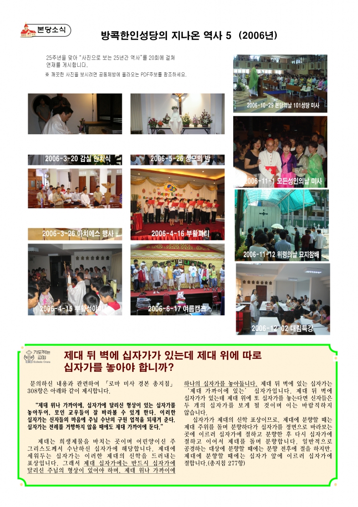 연중 제19주일-A43.jpg