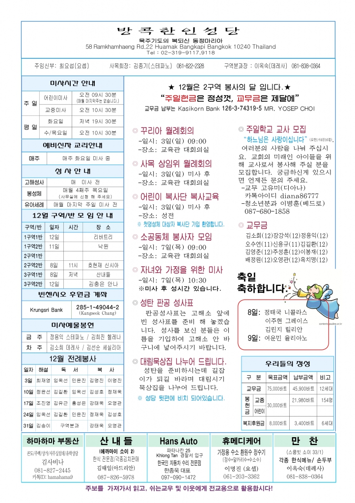 대림제1주일A44.jpg