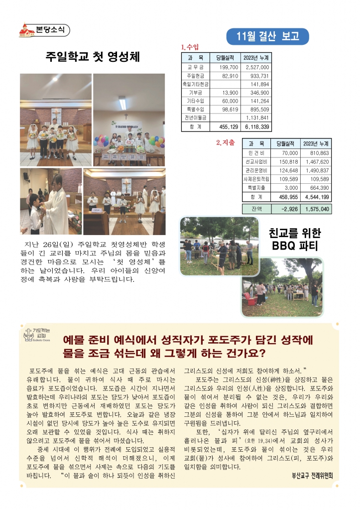 대림제1주일A43.jpg