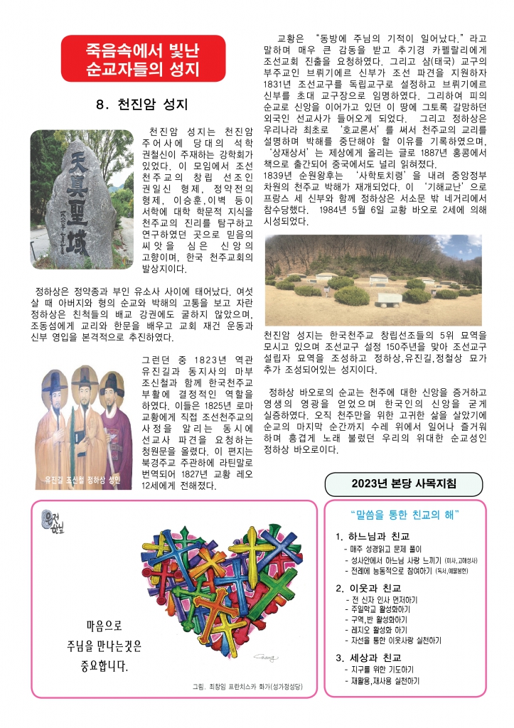 대림제1주일A42.jpg
