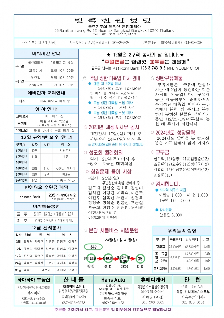 대림제3주일A44.jpg