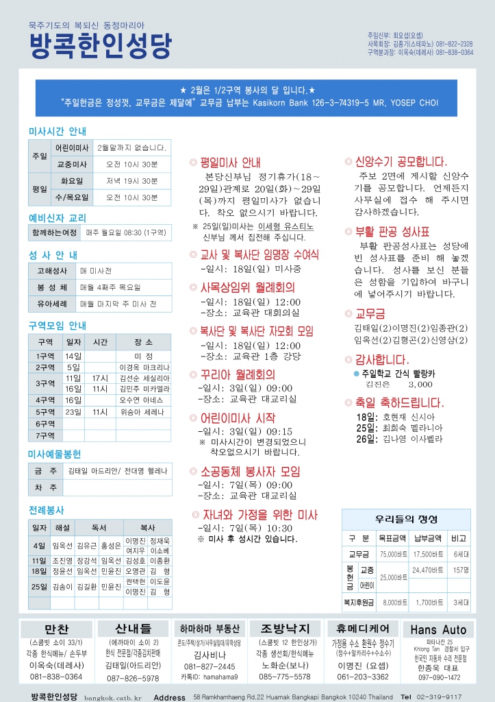 사순 제1주일-A44.jpg