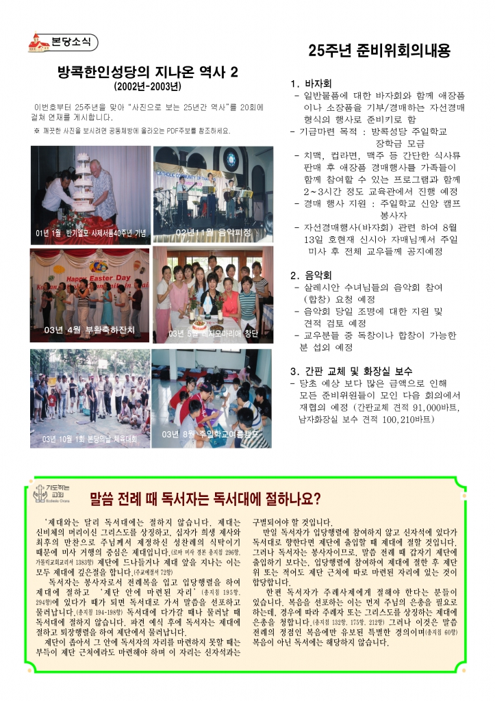 연중 제15주일-A43.jpg