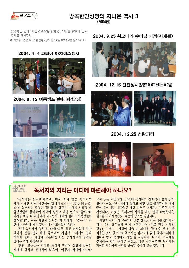 연중 제16주일-A43.jpg