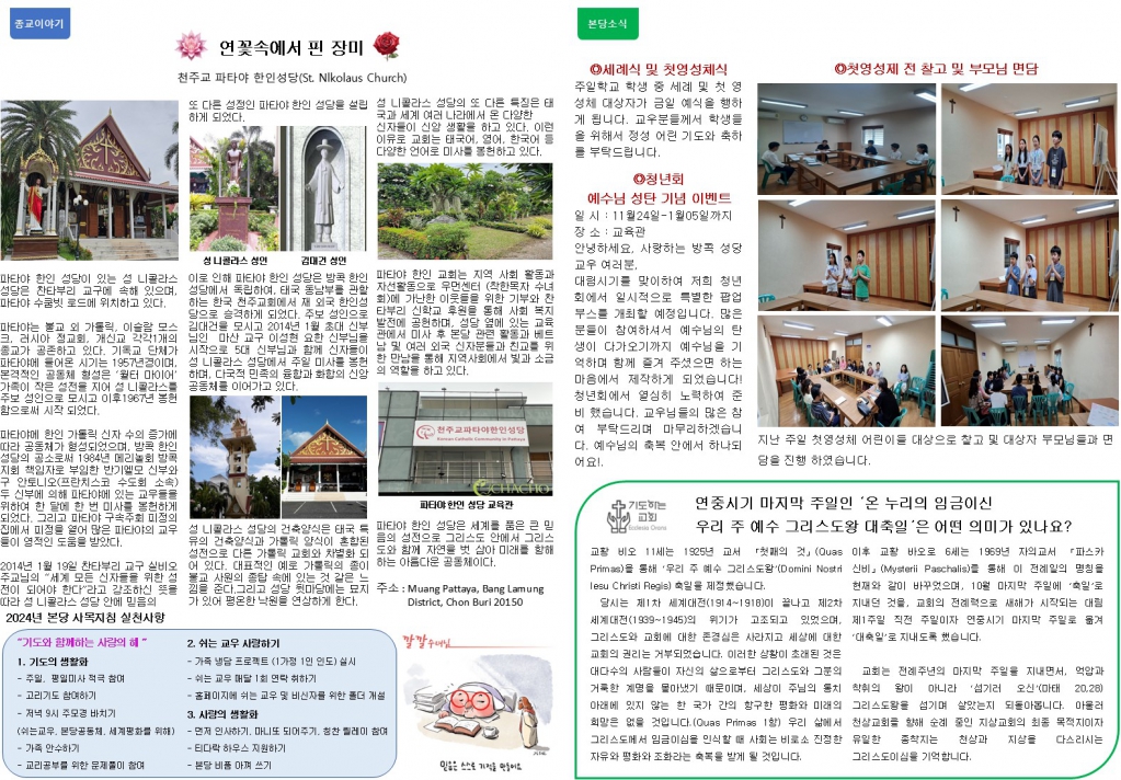 슬라이드2.JPG