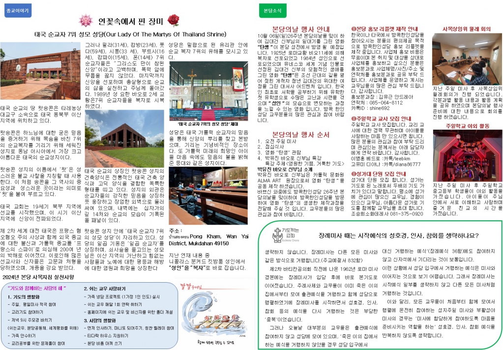 슬라이드2.JPG