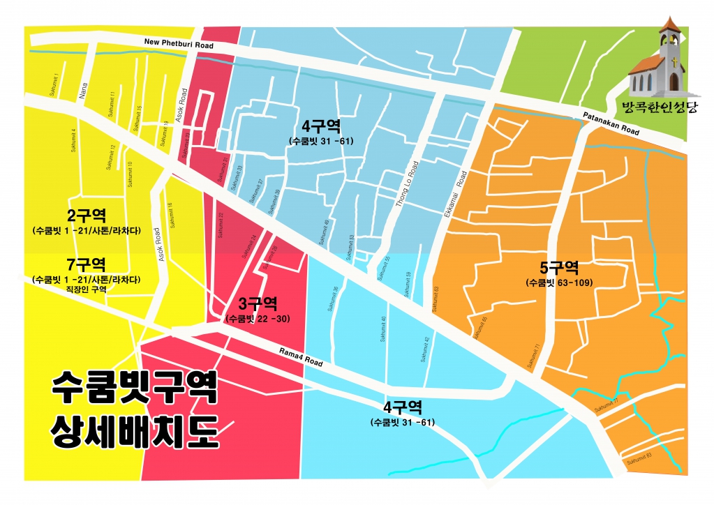 수쿱빗구역상세지도(2024).jpg