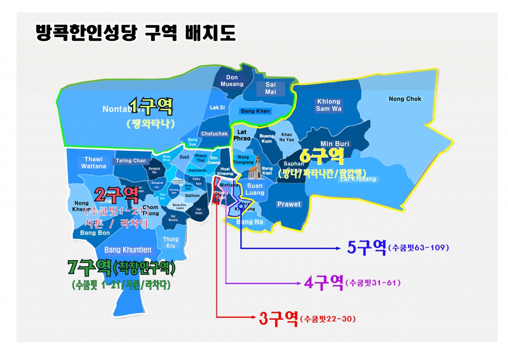방콕구역배치도(2024).jpg