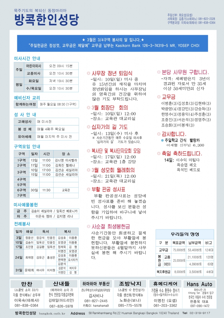 사순 제4주일-A44.jpg
