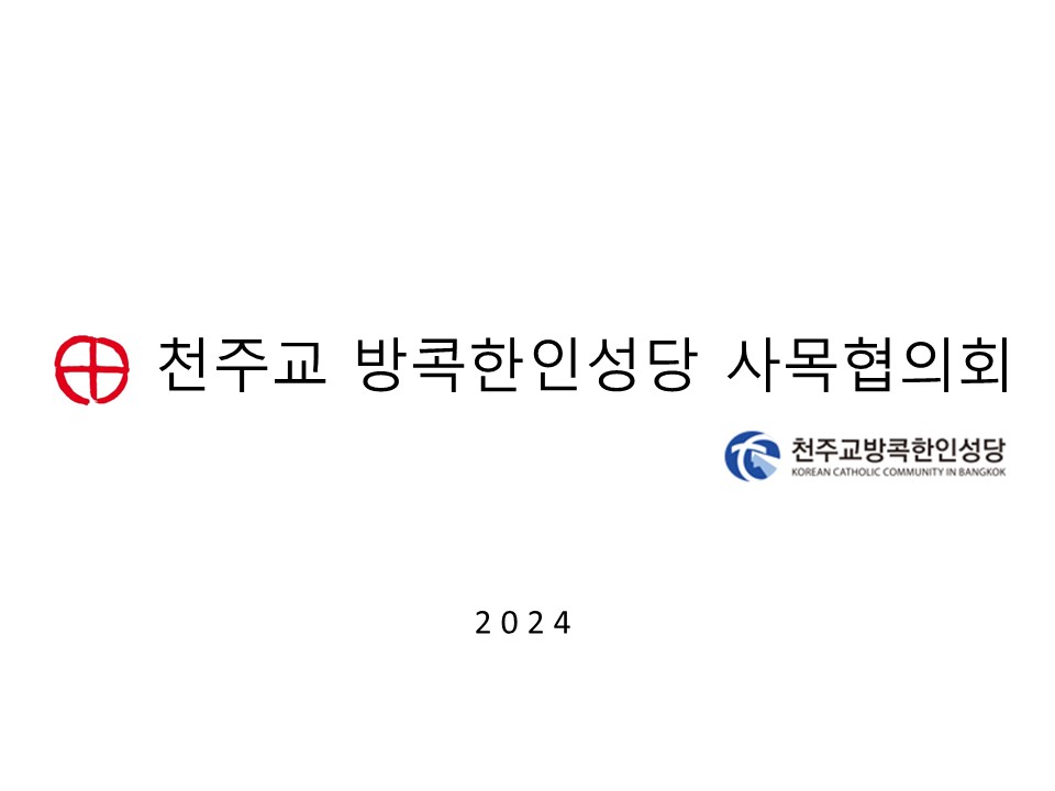 슬라이드1.JPG