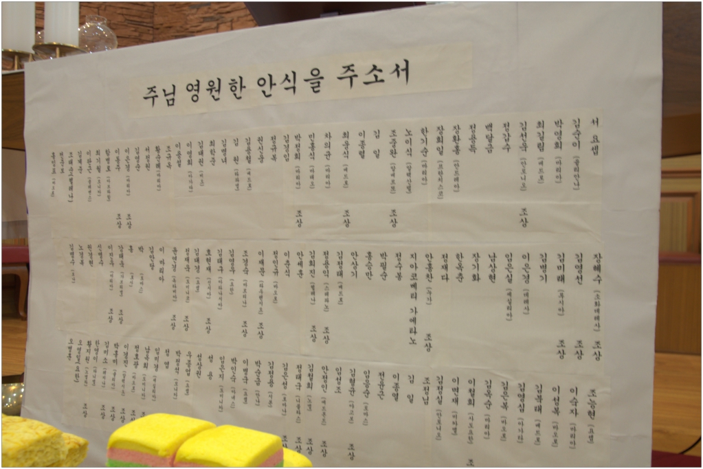 20150215 설미사_00003.jpg