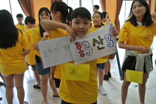 1850641122_tBCaqyF3_camp_484.jpg