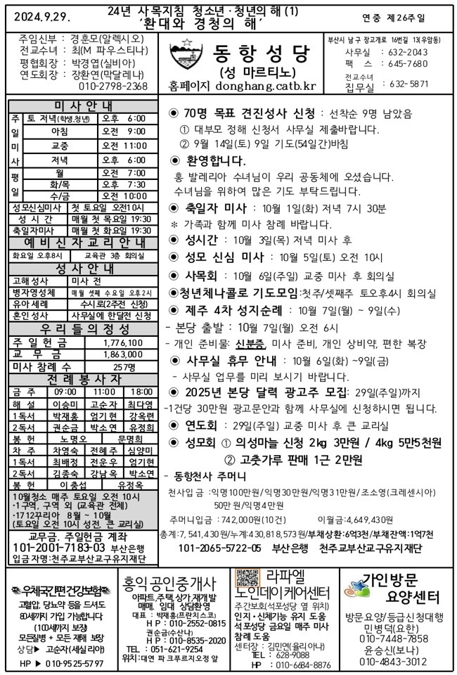 KakaoTalk_20240930_172829969.jpg