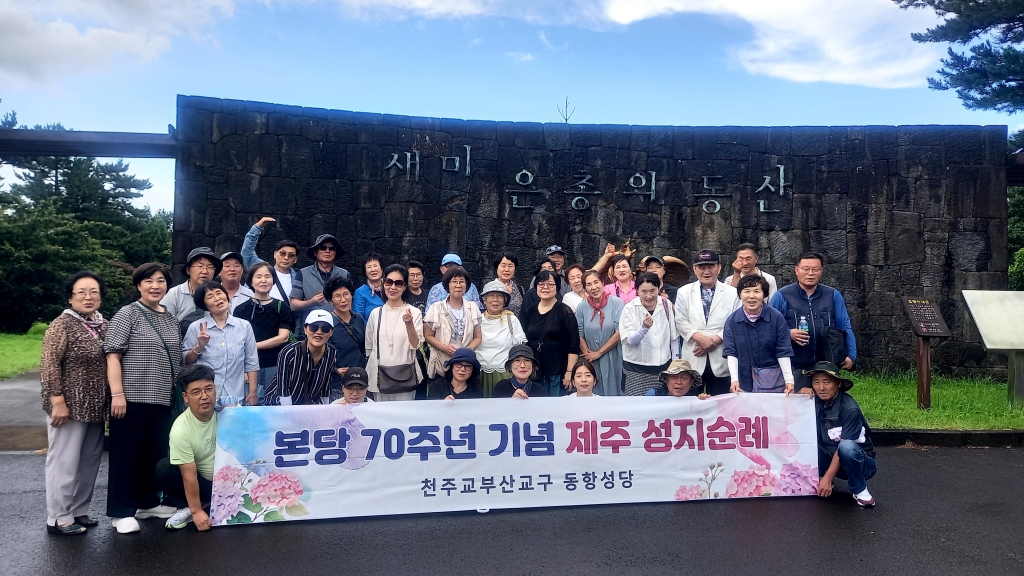 1이시돌1.jpg