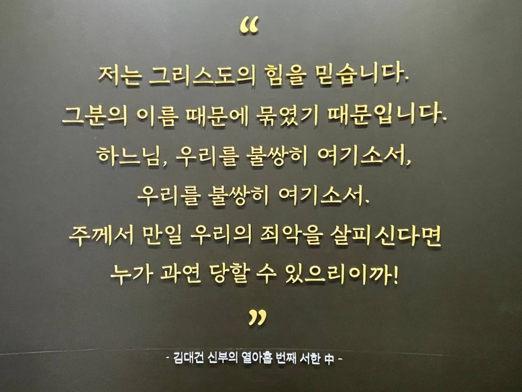2김대건2.jpg