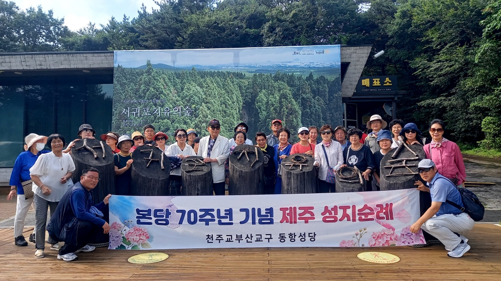 2치유숲1.jpg