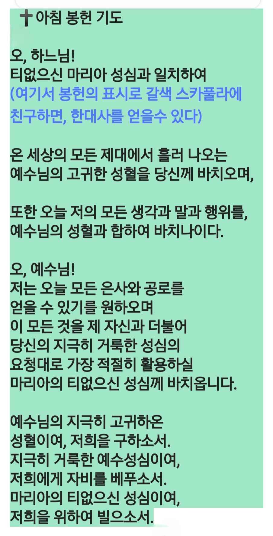 Screenshot_20250216_205159_BAND.jpg