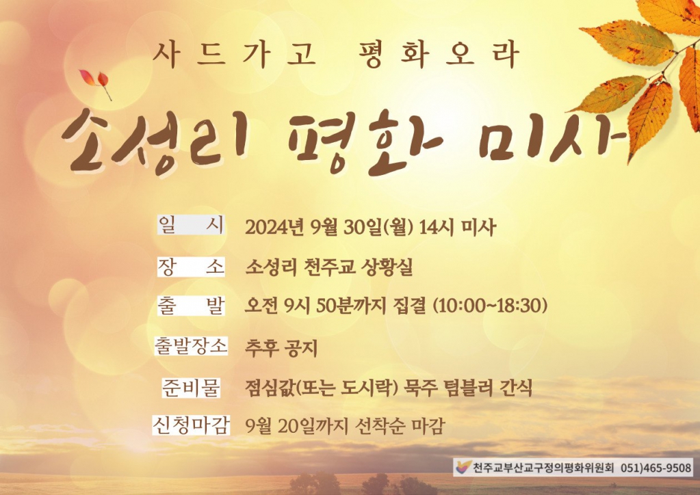 240930.jpg