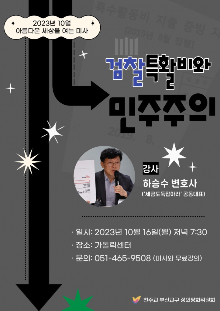 10월 아세미.jpg