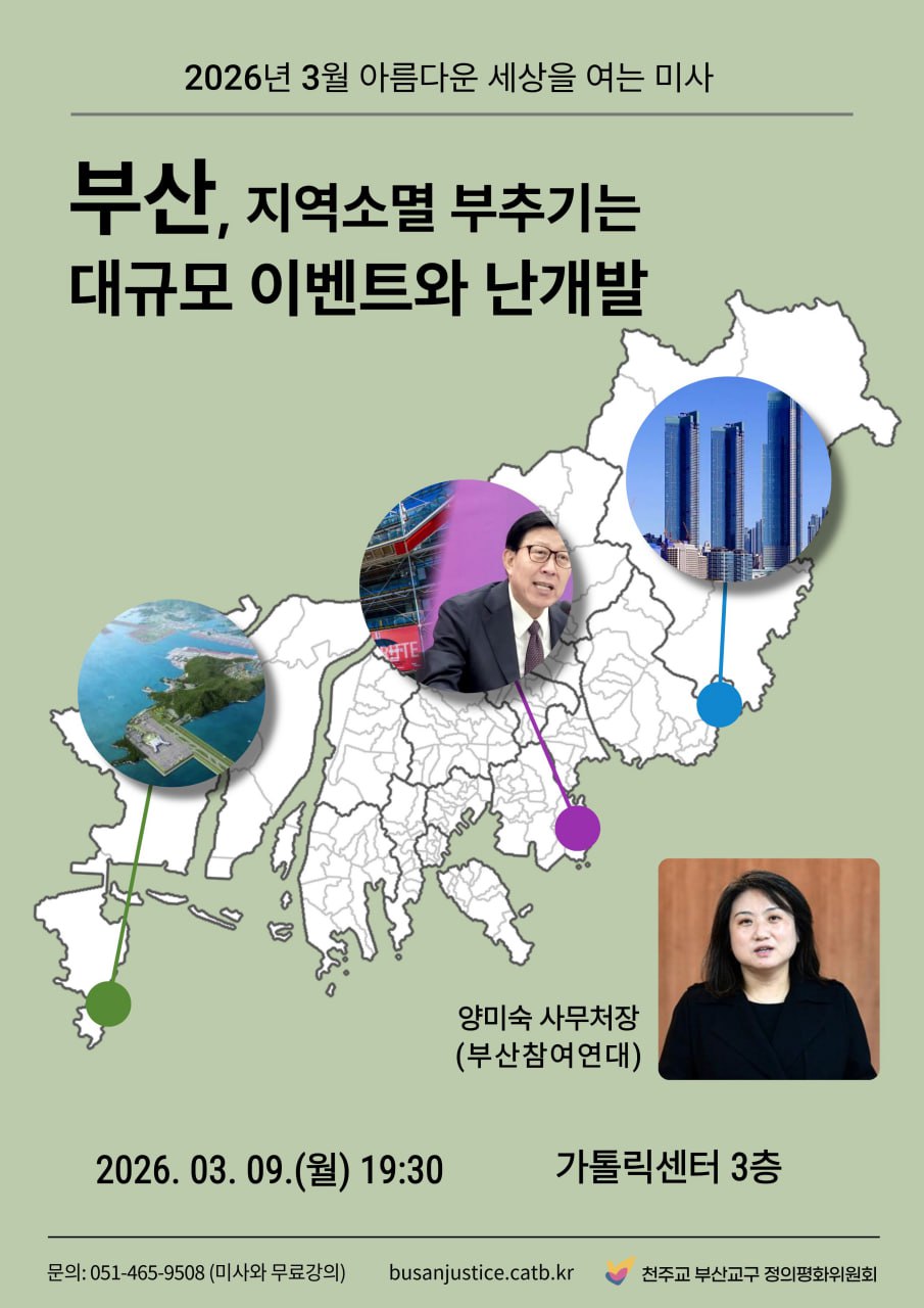 2026년 3월 아세미.jpg