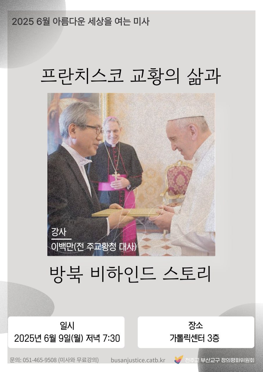 2025년 6월 아세미.jpg