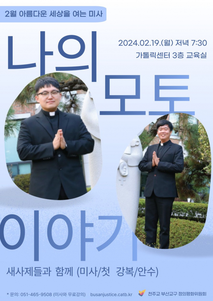 2월 아세미 포스터.jpg