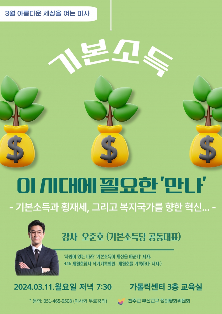 24년 3월 아세미.jpg