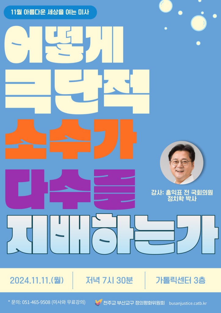 2024년 11월 아세미.jpg