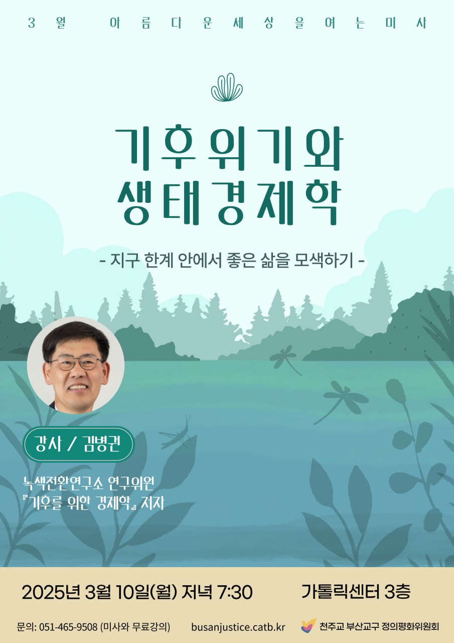 20250310_아세미.jpg
