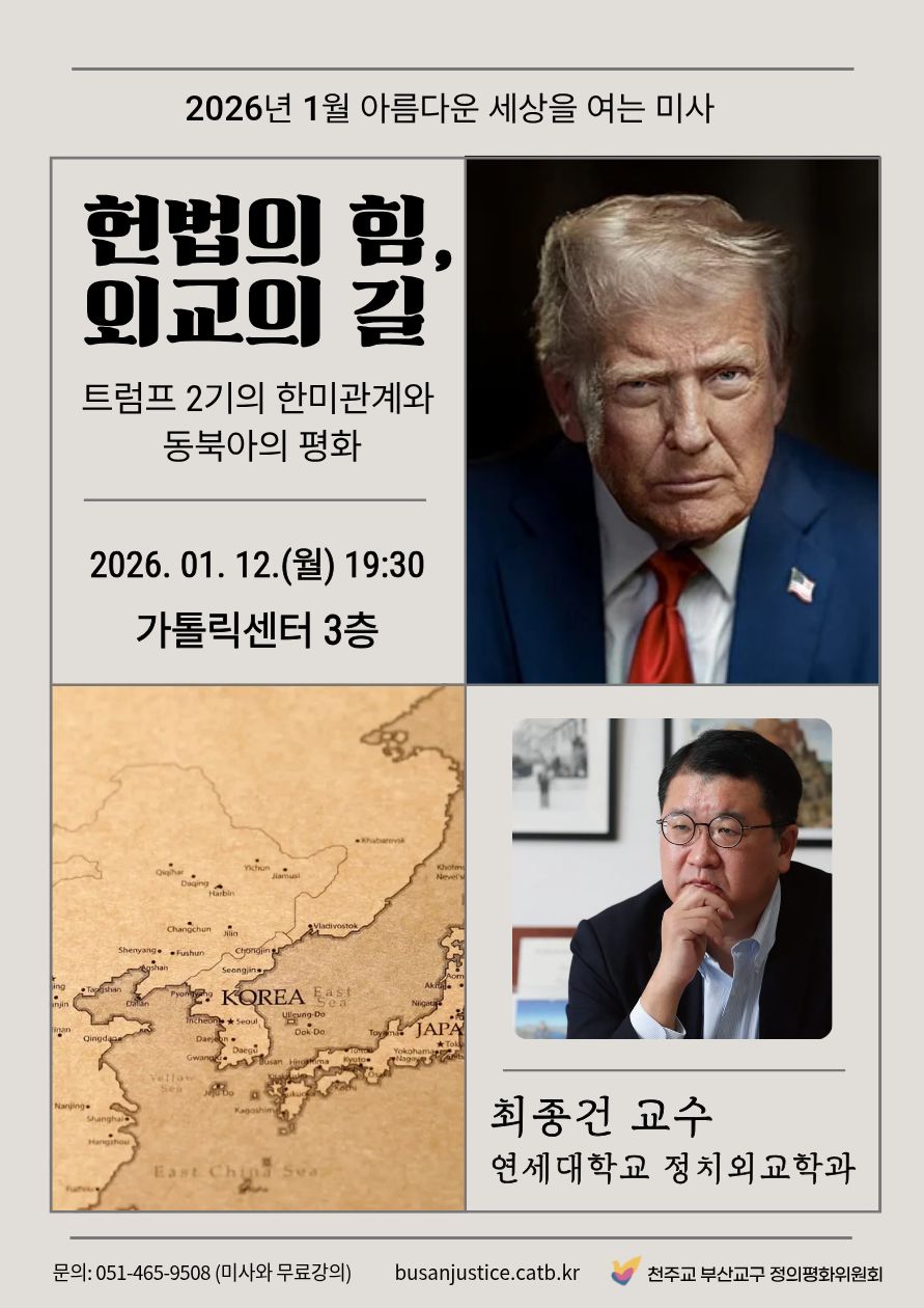 26년 1월 아세미.jpg