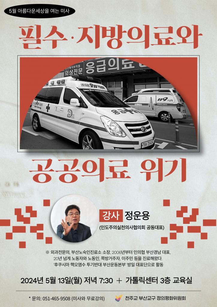 24년 5월 아세미.jpg