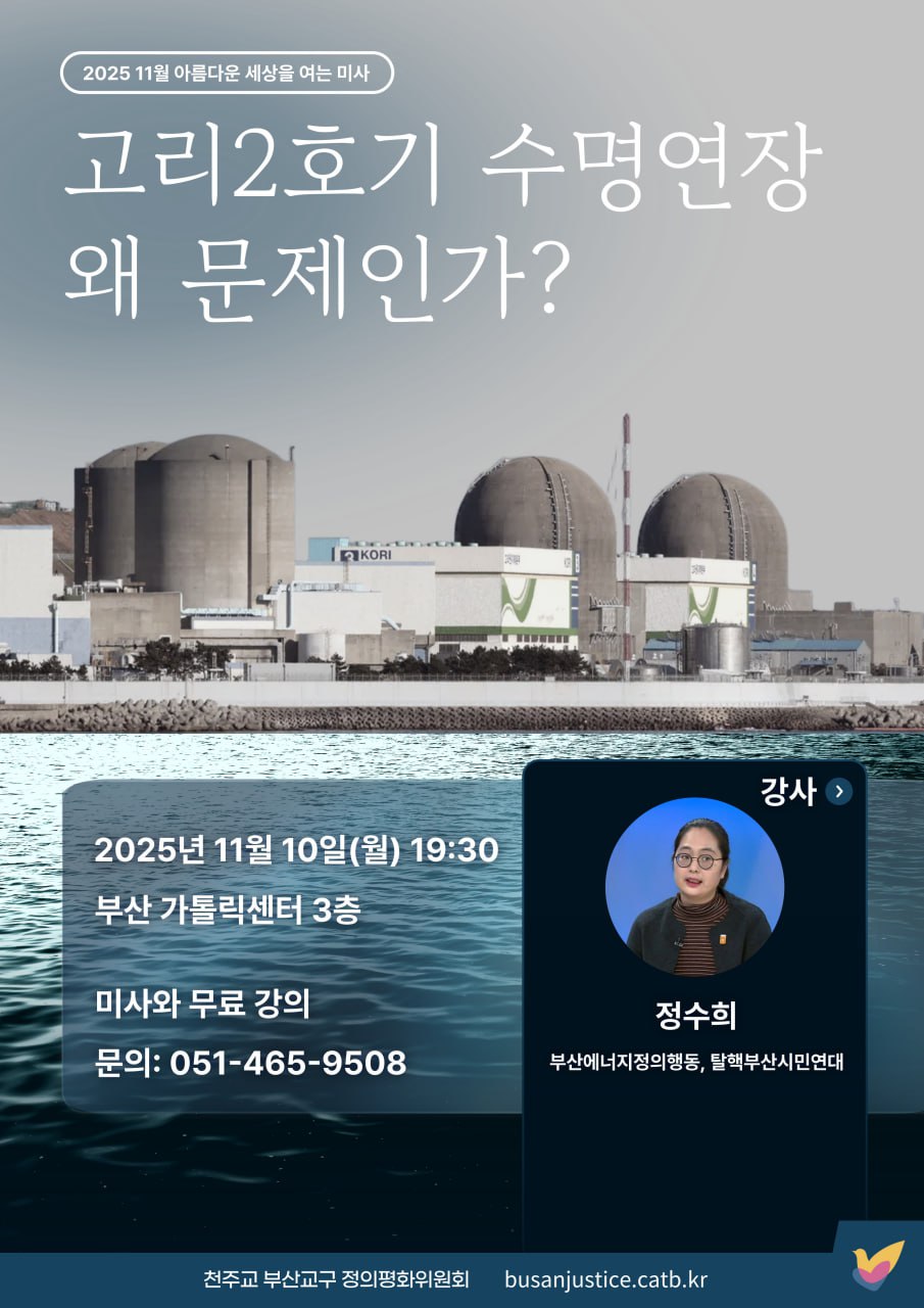 2025년 11월 아세미.jpg