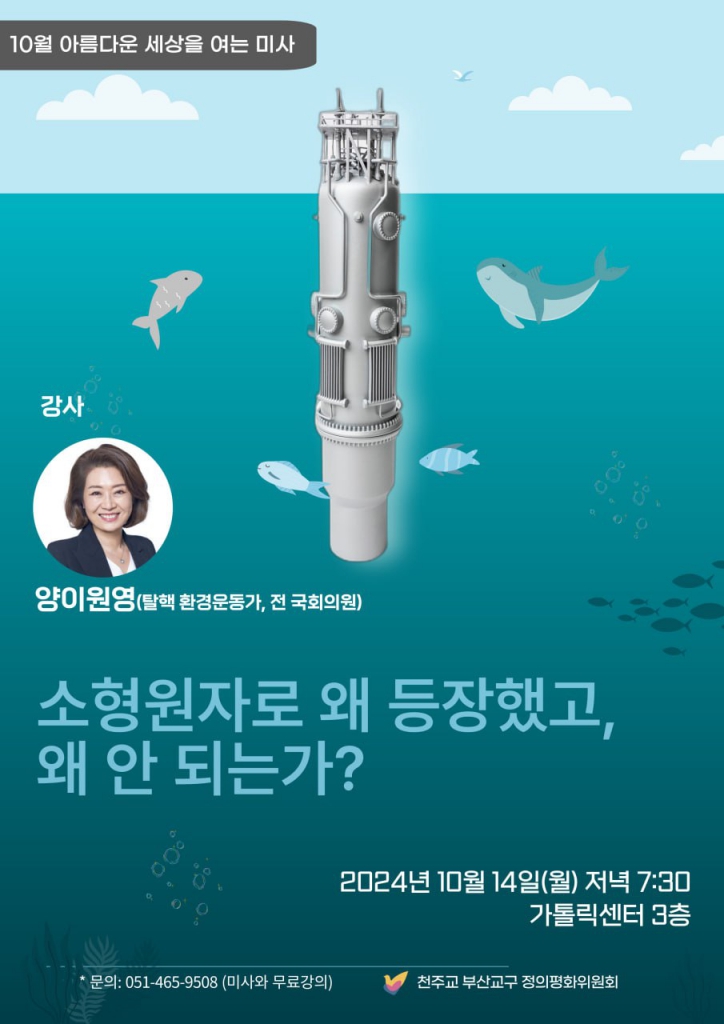2024년 10월 아세미.jpg
