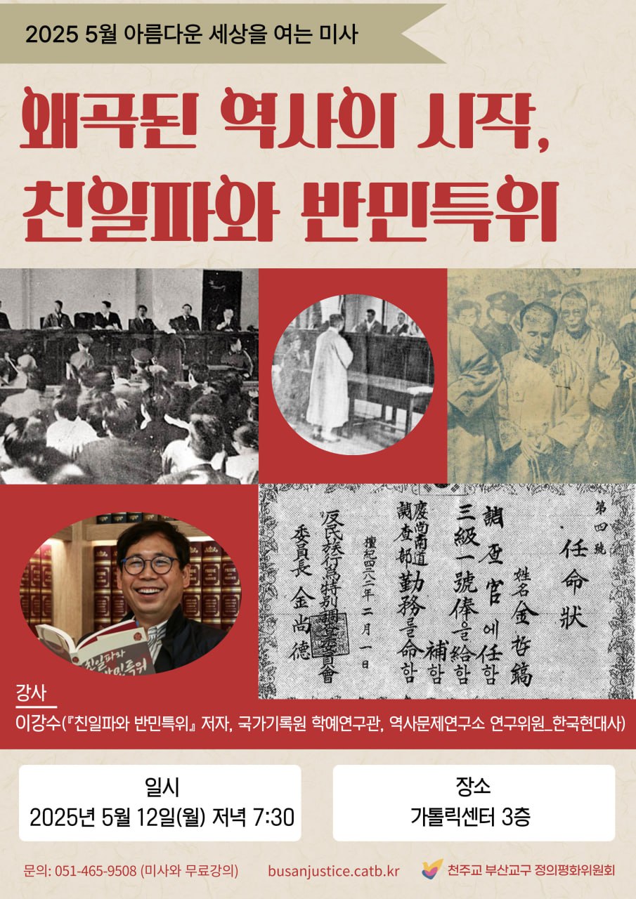 2025년 5월 아세미.jpg