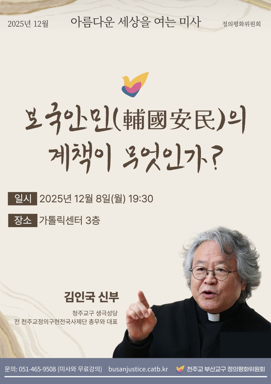 2025년 12월 아세미.jpg