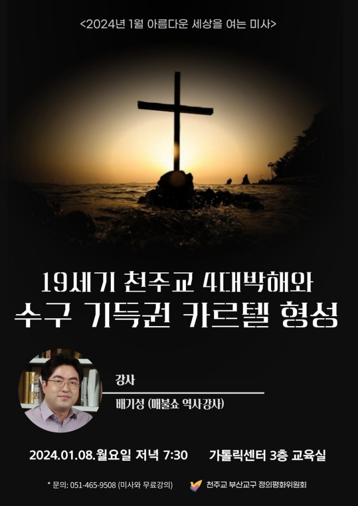 1월 아세미.jpg